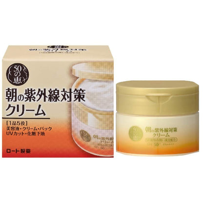 50の恵　朝の紫外線対策クリーム 容量90G ロート製薬 化粧品