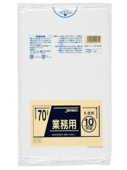 容量70Lゴミ袋Ｐ－７４　７０Ｌ１０枚半透明業務用 ジャパックス ゴミ袋・ポリ袋