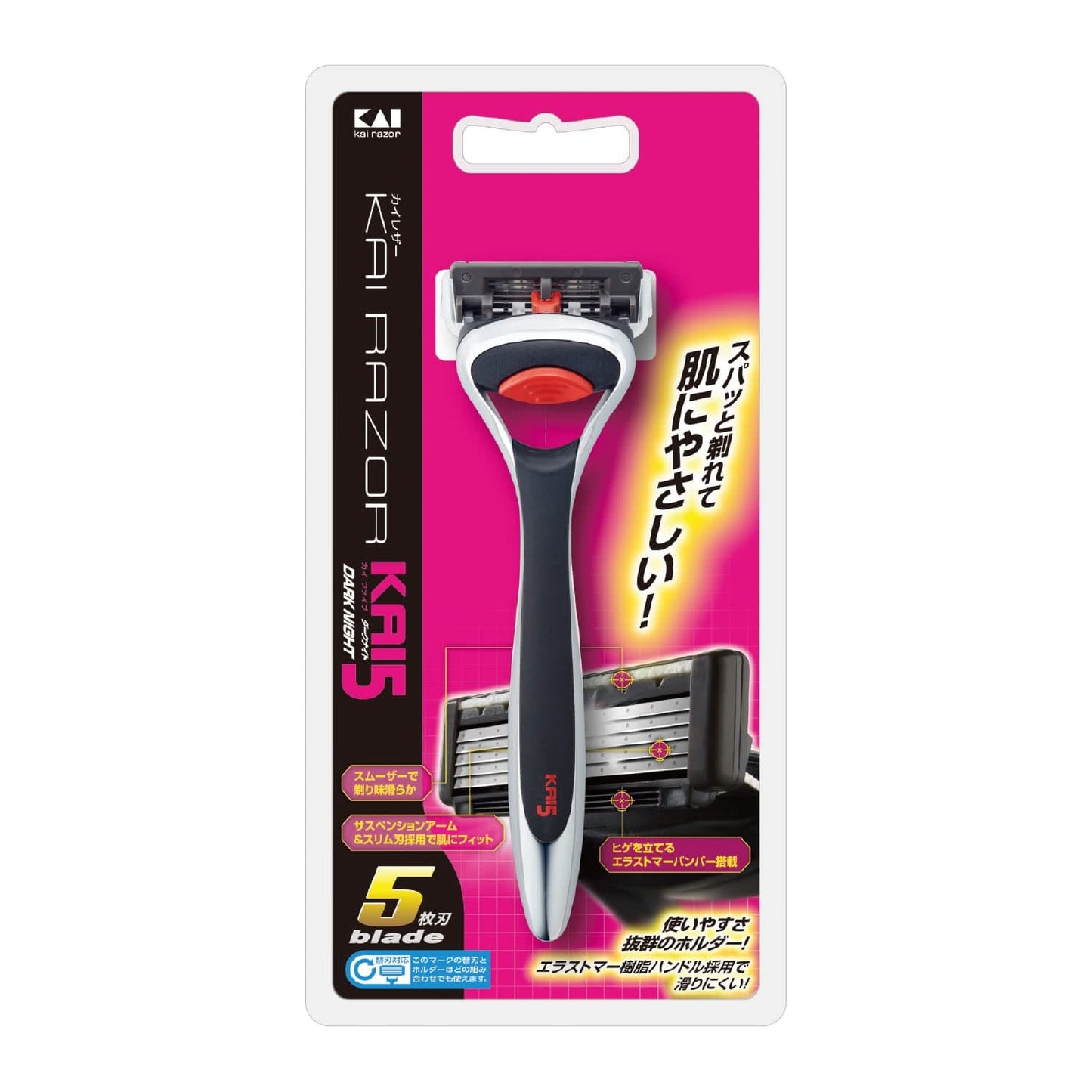 ＫＲ５Ｋ－１ＳＥ３　ＫＡＩ　ＲＡＺＯＲ　ＫＡＩ５　ダークナイトホルダー容量1ｺ 男性用カミソリ