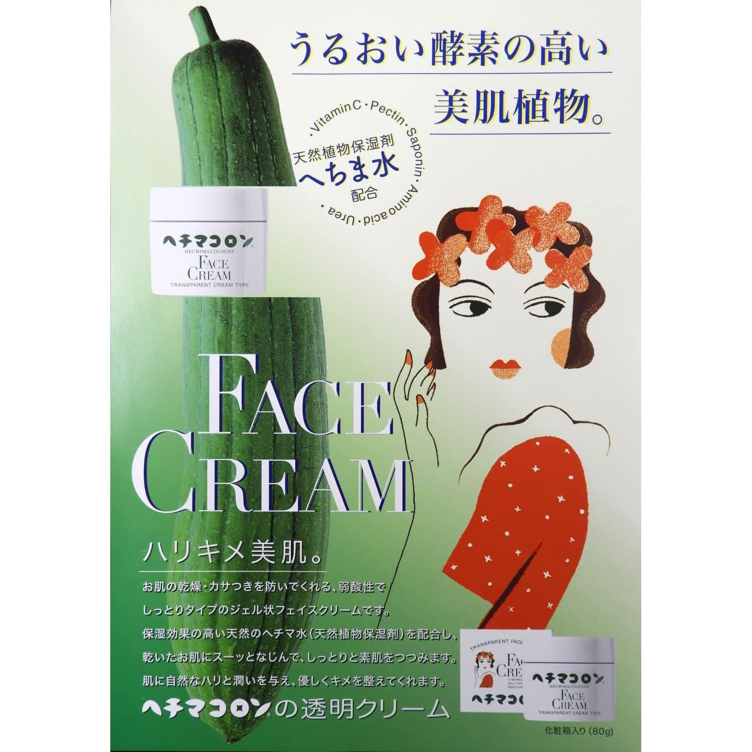 ヘチマコロン　化粧水　４００ｍｌ 容量400ML ヘチマコロン 化粧水・ローション