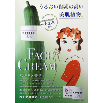 ヘチマコロン　化粧水　４００ｍｌ 容量400ML ヘチマコロン 化粧水・ローション