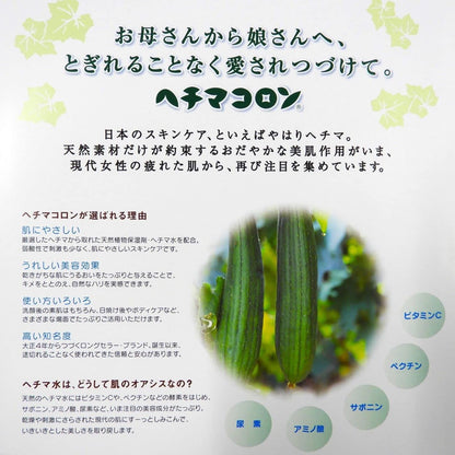 ヘチマコロン　化粧水　４００ｍｌ 容量400ML ヘチマコロン 化粧水・ローション