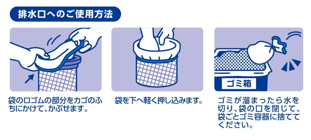 ＭＺ‐６６水切りストッキング　排水・三角コーナー兼用　５０枚 容量50マイ ジャパックス 水切り袋