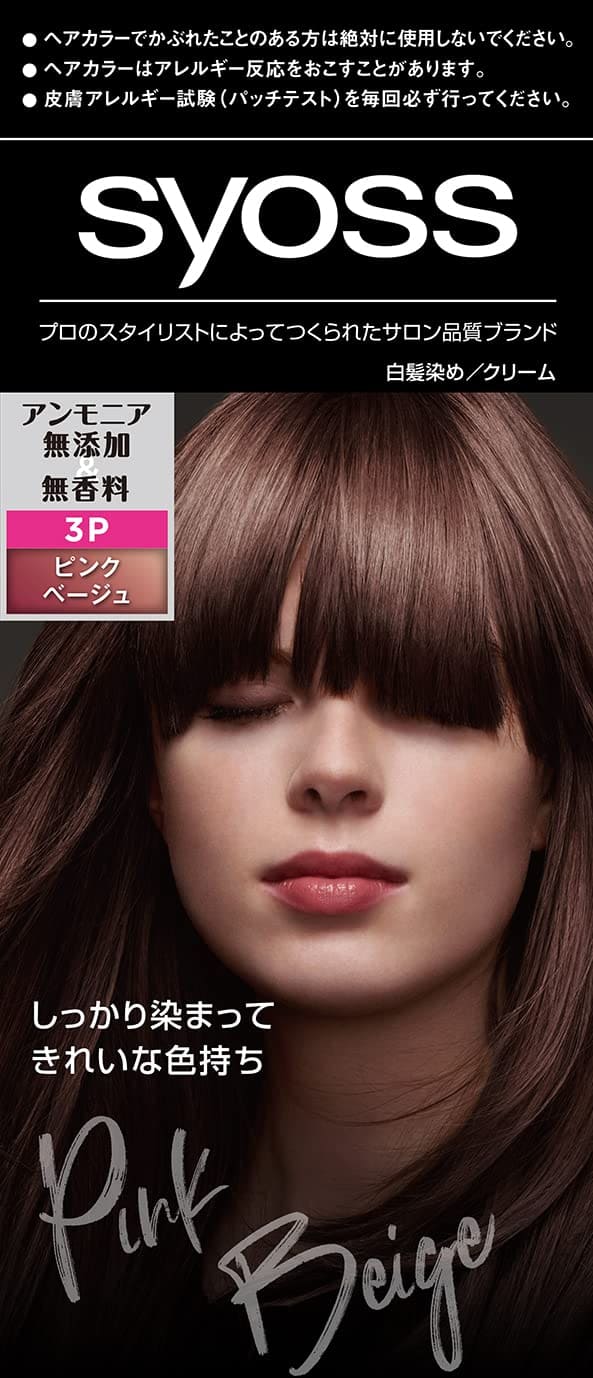 サイオス ヘアカラー クリーム 3Ｐ ピンクベージュ 容量1個シュワルツコフヘンケル ヘアカラー・白髪用