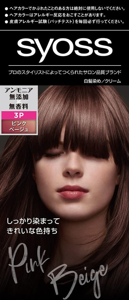 サイオス ヘアカラー クリーム 3Ｐ ピンクベージュ 容量1個シュワルツコフヘンケル ヘアカラー・白髪用