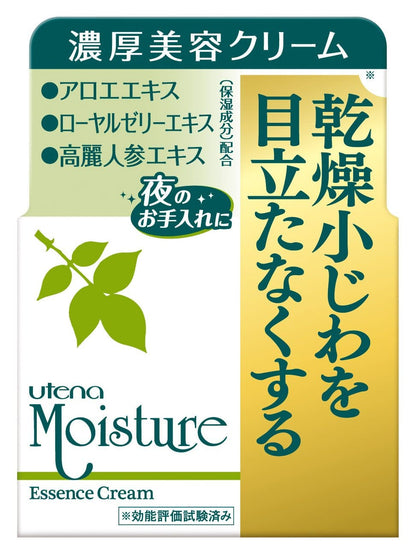 ウテナ　モイスチャー濃厚美容クリーム　６０Ｇ 容量60G ウテナ 化粧品