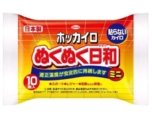 ホッカイロ　ぬくぬく日和　貼らないミニ１０個 容量10個 興和 カイロ