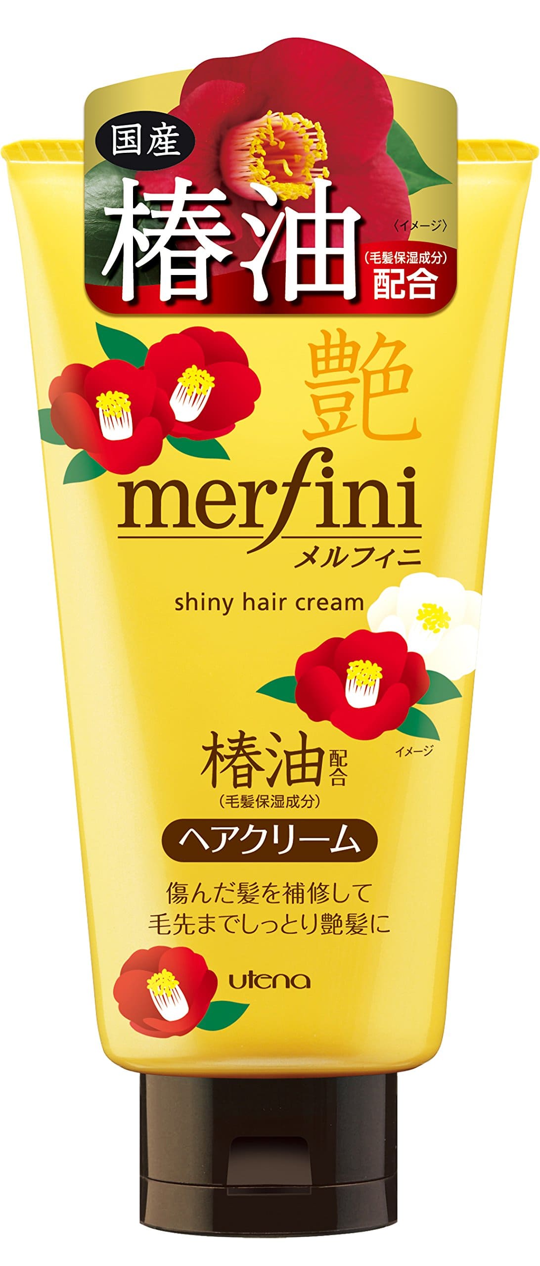 メルフィニ　ヘアクリーム　つやつや 容量150G ウテナ スタイリング