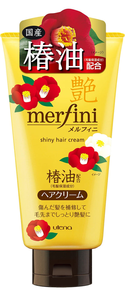 メルフィニ　ヘアクリーム　つやつや 容量150G ウテナ スタイリング