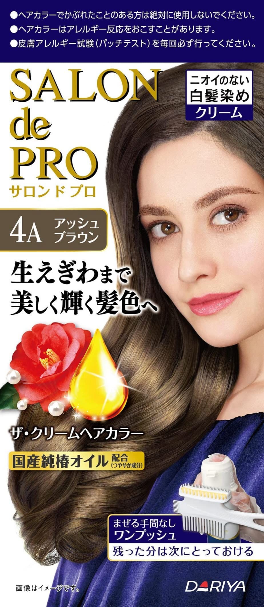 サロンドプロ　ザ・クリームヘアカラー（白髪用）　４Ａアッシュブラウン 1個容量1個 ダリヤ