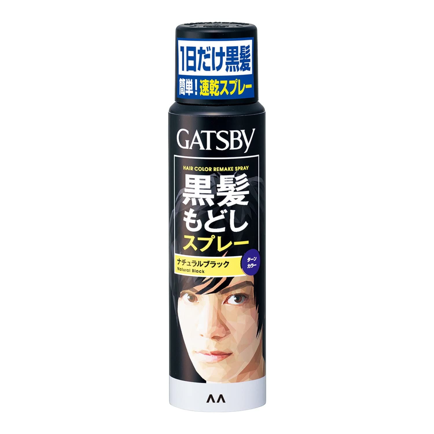 ギャツビー　ターンカラースプレー　ナチュラルブラック 容量60G マンダム ヘアカラー