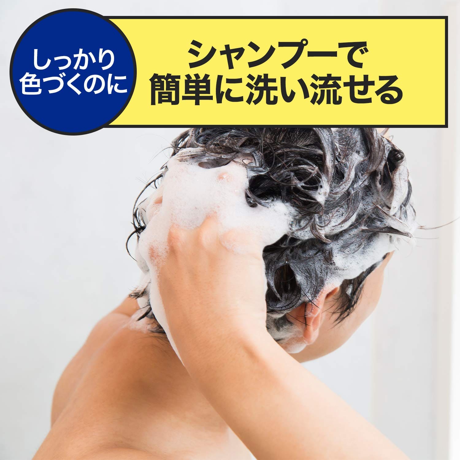 ギャツビー　ターンカラースプレー　ナチュラルブラック 容量60G マンダム ヘアカラー