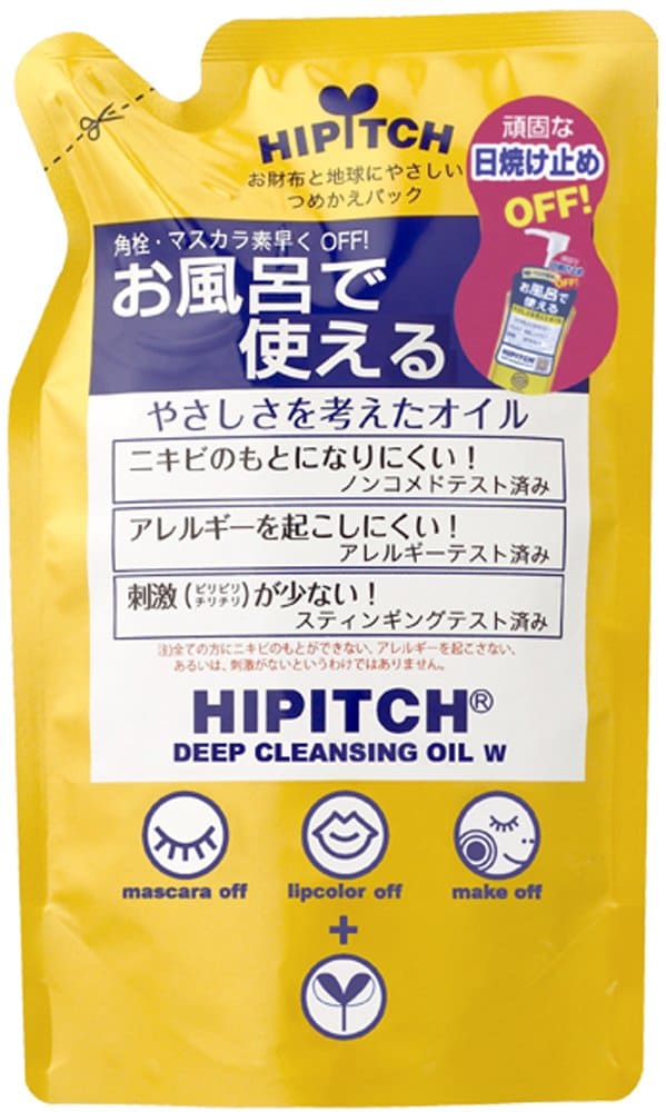 ハイピッチディープクレンジングオイルＷ替１７０Ｍ 容量170ｍｌ 黒龍堂 メイク落とし・クレンジング