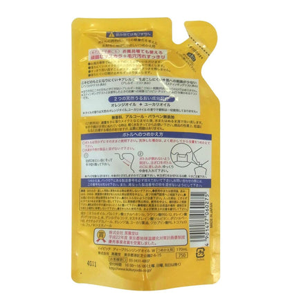 ハイピッチディープクレンジングオイルＷ替１７０Ｍ 容量170ｍｌ 黒龍堂 メイク落とし・クレンジング