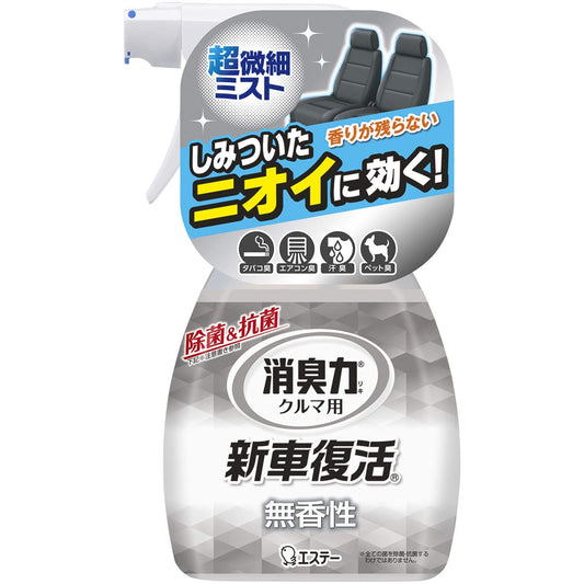 消臭力クルマ用　新車復活消臭剤　無香性　２５０ＭＬ容量250ML