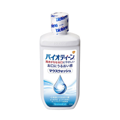 バイオティーン　マウスウォッシュ　２４０ｍｌ 容量240ML グラクソスミスクライン マウスウォッシュ