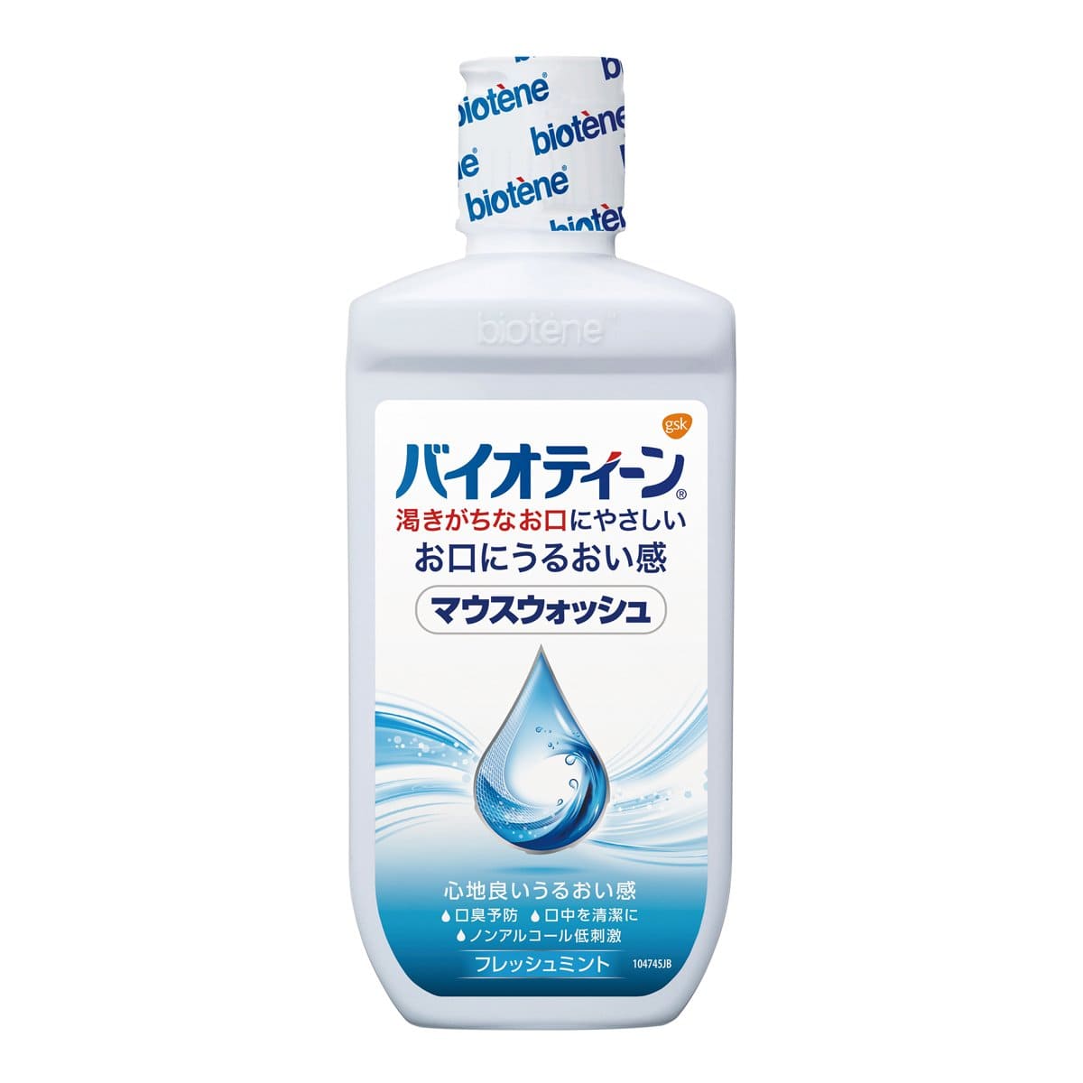 バイオティーン　マウスウォッシュ　２４０ｍｌ 容量240ML グラクソスミスクライン マウスウォッシュ