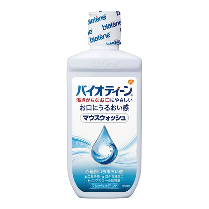 バイオティーン　マウスウォッシュ　２４０ｍｌ 容量240ML グラクソスミスクライン マウスウォッシュ