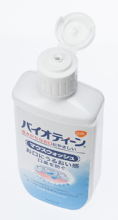バイオティーン　マウスウォッシュ　２４０ｍｌ 容量240ML グラクソスミスクライン マウスウォッシュ