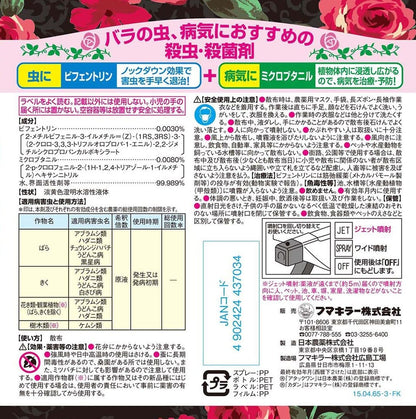 カダンアタックワンALバラ用 容量1000ML フマキラー 園芸用品・殺虫剤