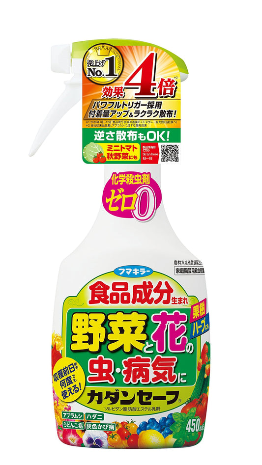 カダンセーフ　450ml 容量450ML フマキラー 園芸用品・殺虫剤