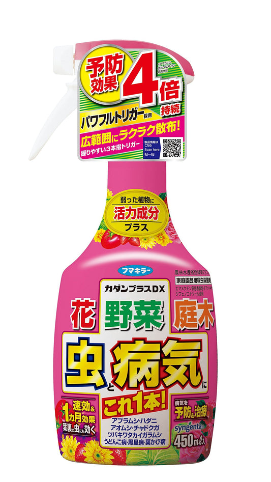 カダンプラスDX　450ml 容量450ML フマキラー 園芸用品・殺虫剤