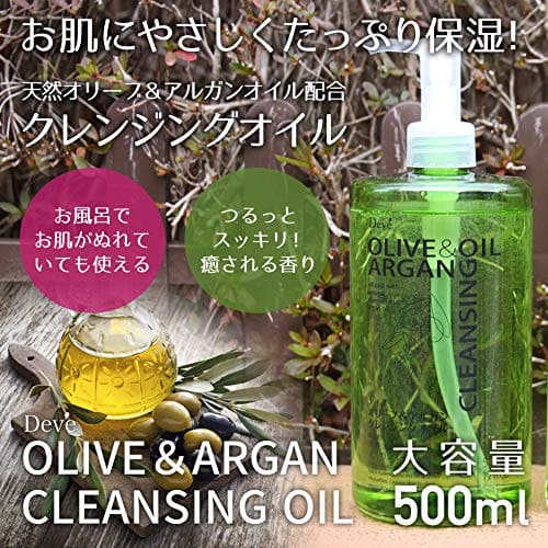 ディブ　オリーブ＆アルガン　クレンジングオイル　５００ｍｌ 容量500ML メイク落とし・クレンジング