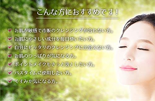 ディブ　オリーブ＆アルガン　クレンジングオイル　５００ｍｌ 容量500ML メイク落とし・クレンジング