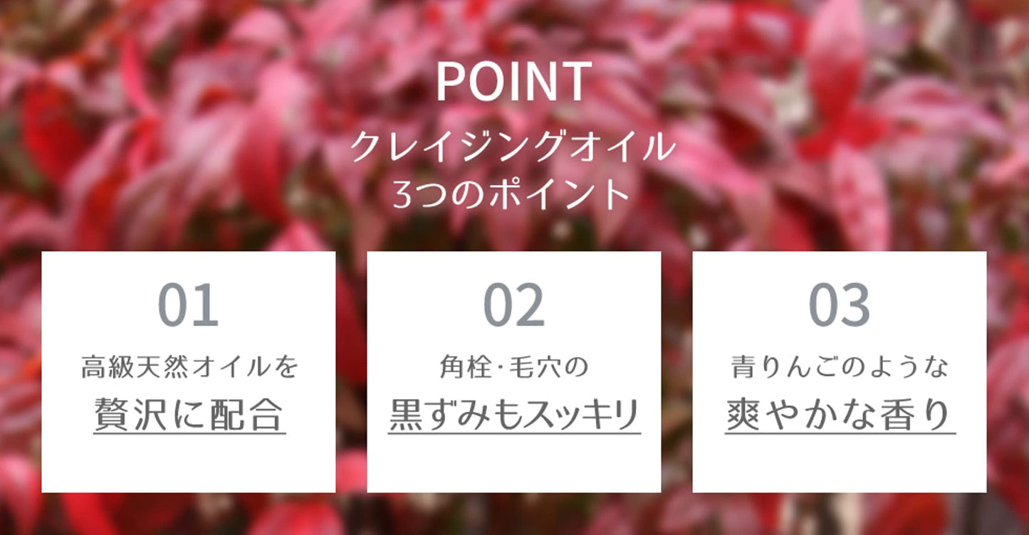 ディブ　オリーブ＆アルガン　クレンジングオイル　５００ｍｌ 容量500ML メイク落とし・クレンジング