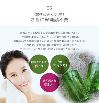 ディブ　オリーブ＆アルガン　クレンジングオイル　５００ｍｌ 容量500ML メイク落とし・クレンジング