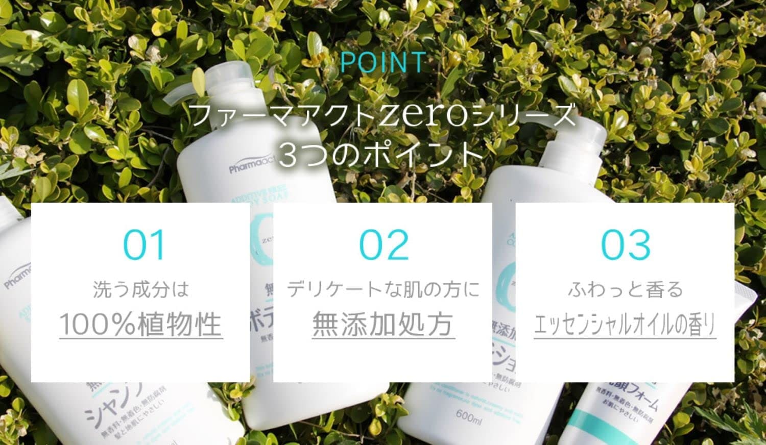 ファーマアクト　無添加コンディショナー 容量600ML 熊野油脂 コンディショナー・リンス
