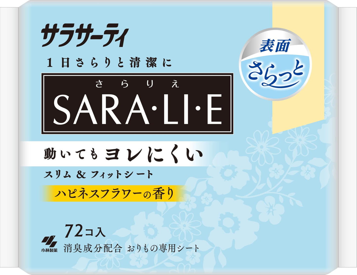 サラサーティSara・li・e　ハピネスフラワーの香り　72個 容量72個 小林製薬 生理用品