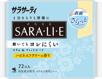 サラサーティSara・li・e　ハピネスフラワーの香り　72個 容量72個 小林製薬 生理用品