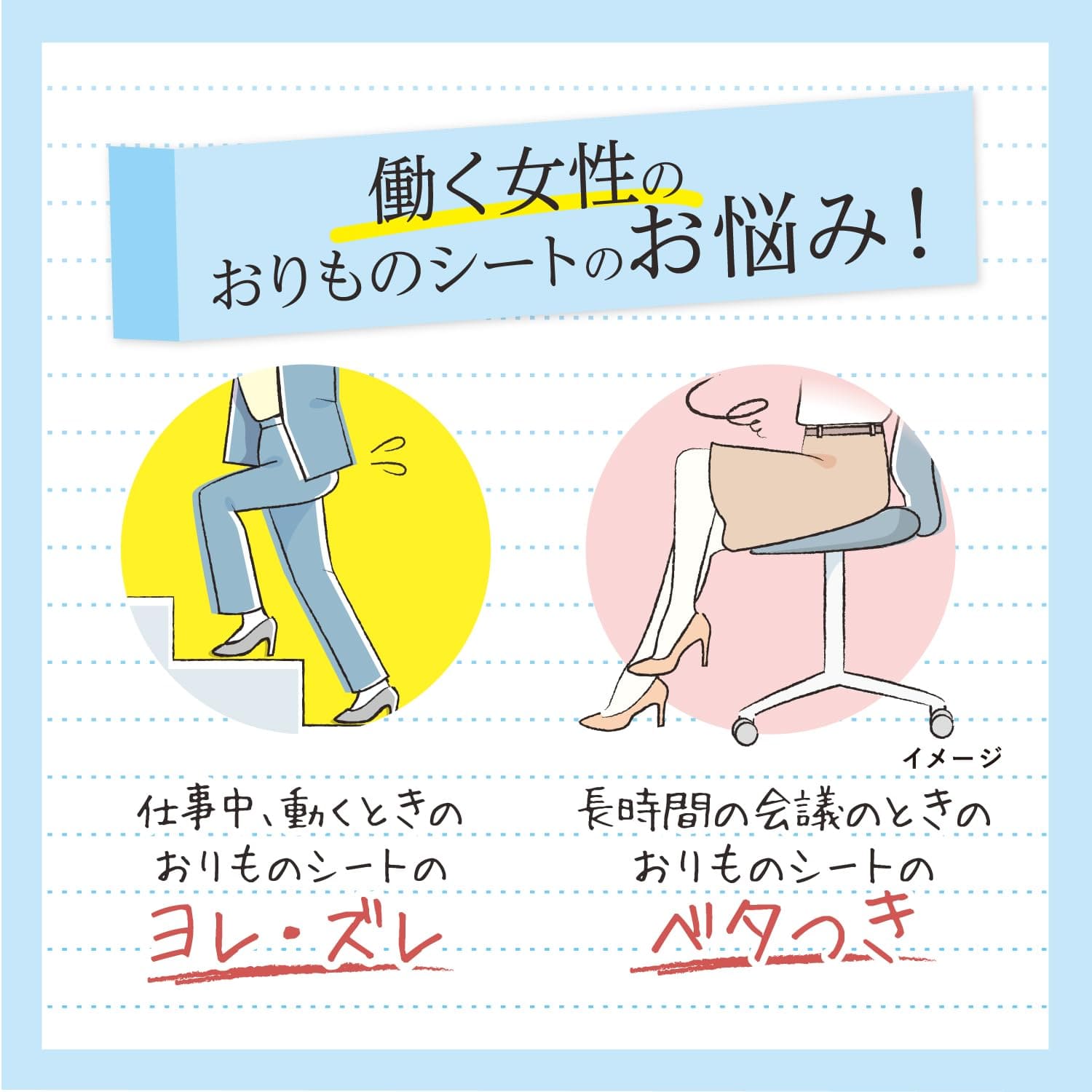 サラサーティSara・li・e　ハピネスフラワーの香り　72個 容量72個 小林製薬 生理用品