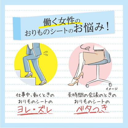 サラサーティSara・li・e　ハピネスフラワーの香り　72個 容量72個 小林製薬 生理用品