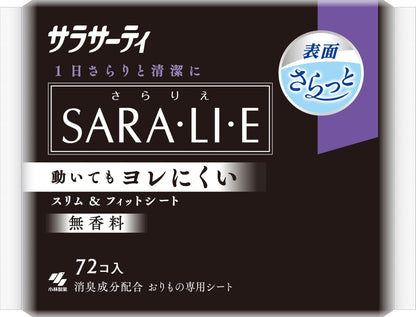 サラサーティSara・li・e　無香料　72個 容量72個 小林製薬 生理用品