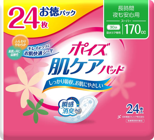 ポイズパッド　スーパー　２４枚　マルチパック 容量24枚 日本製紙クレシア 生理用品