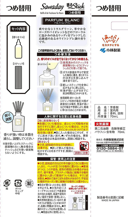 サワデー香るStick　つめ替用　パルファムブラン 容量70ML 小林製薬 芳香剤・部屋用