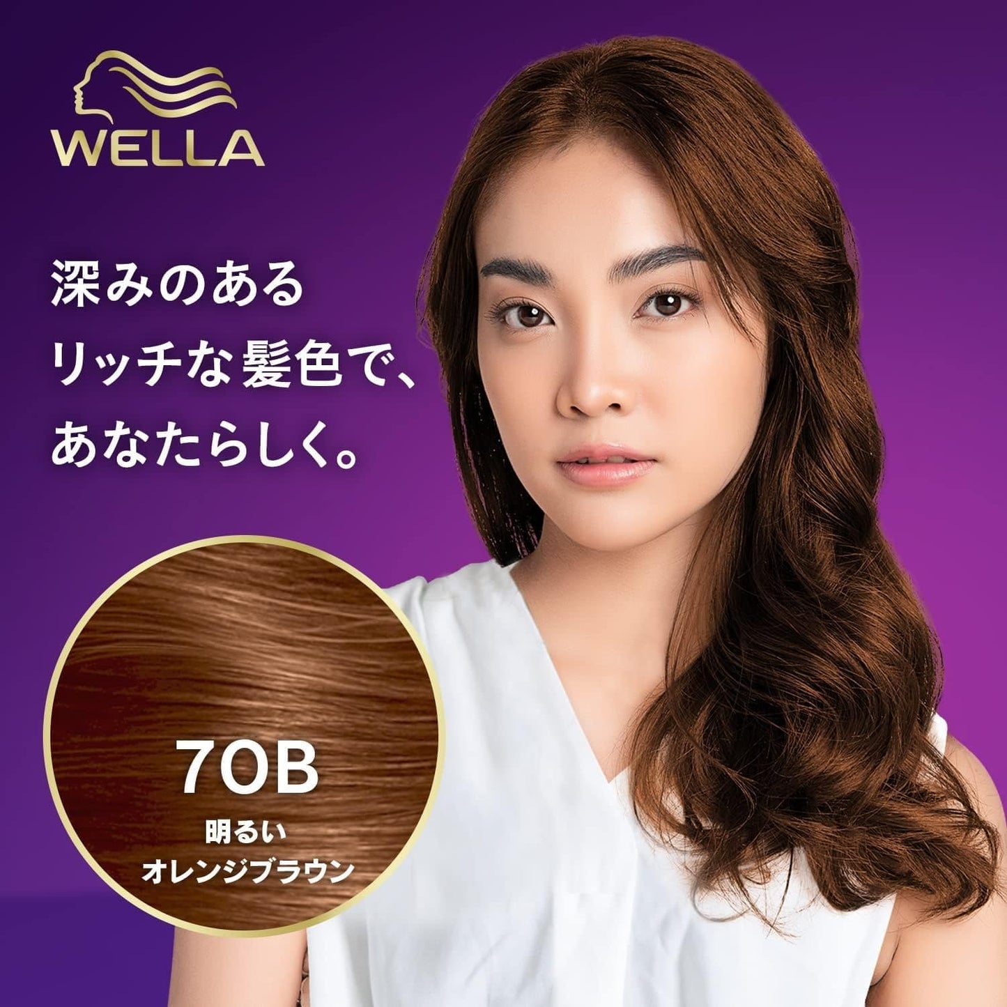 ウエラトーンツープラスワン　クリームタイプ　７ＯＢ 容量120G ヘアカラー・白髪用