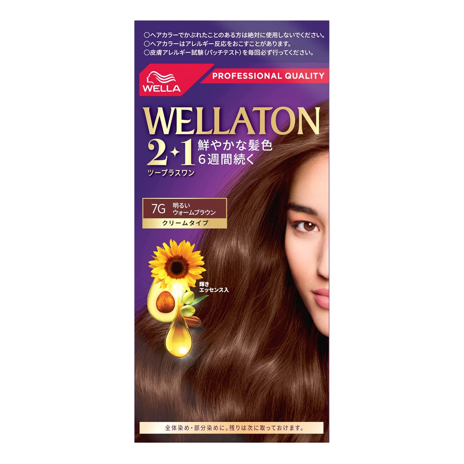 ウエラトーンツープラスワン　クリームタイプ　７Ｇ 容量120G ヘアカラー・白髪用