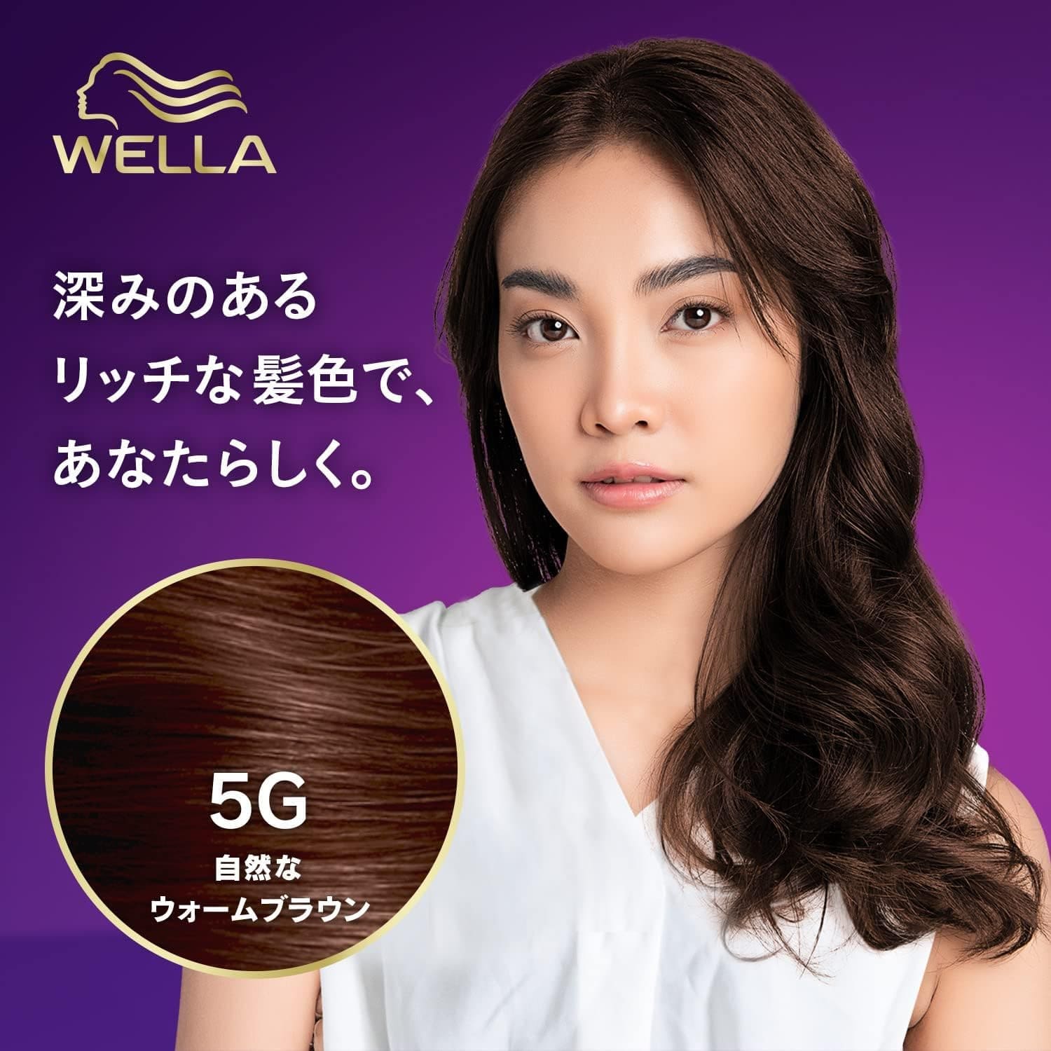 ウエラトーンツープラスワン　クリームタイプ　５Ｇ 容量120G ヘアカラー・白髪用