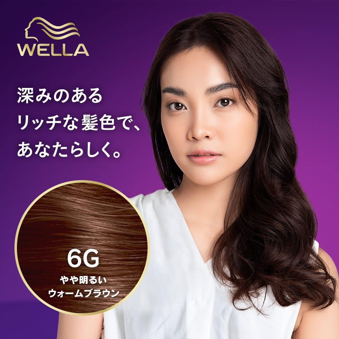 ウエラトーンツープラスワン　クリームタイプ　６Ｇ 容量120G ヘアカラー・白髪用