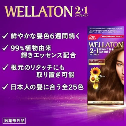 ウエラトーンツープラスワン　クリームタイプ　８Ｇ 容量120G ヘアカラー・白髪用
