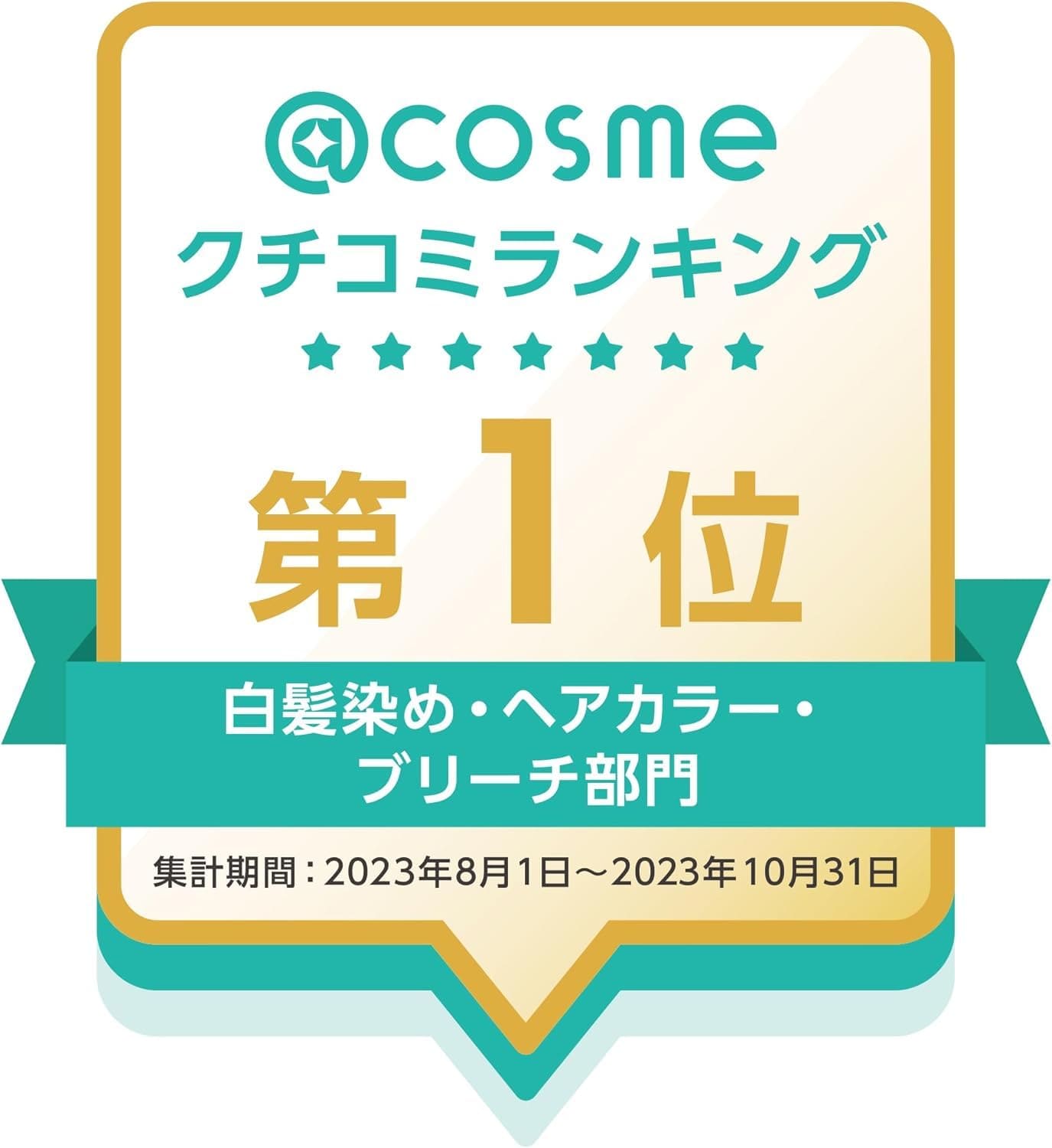 ウエラトーンツープラスワン　クリームタイプ　６ＣＢ 容量120G ヘアカラー・白髪用