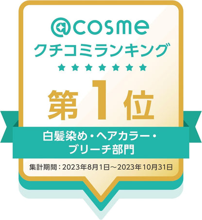 ウエラトーンツープラスワン　クリームタイプ　６ＣＢ 容量120G ヘアカラー・白髪用