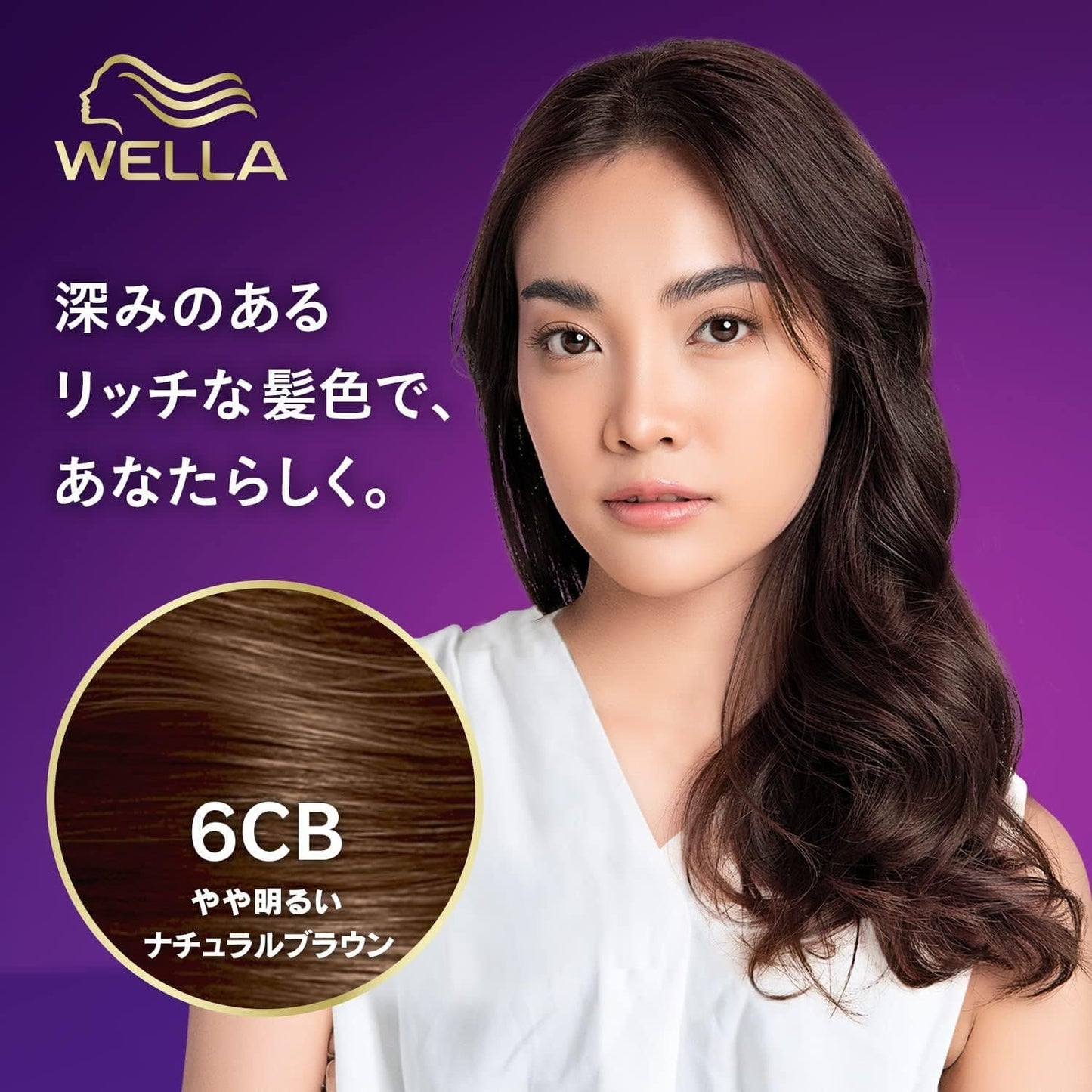 ウエラトーンツープラスワン　クリームタイプ　６ＣＢ 容量120G ヘアカラー・白髪用