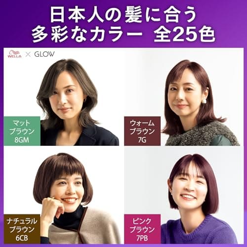 ウエラトーンツープラスワン　クリームタイプ　８ＣＢ 容量120G ヘアカラー・白髪用