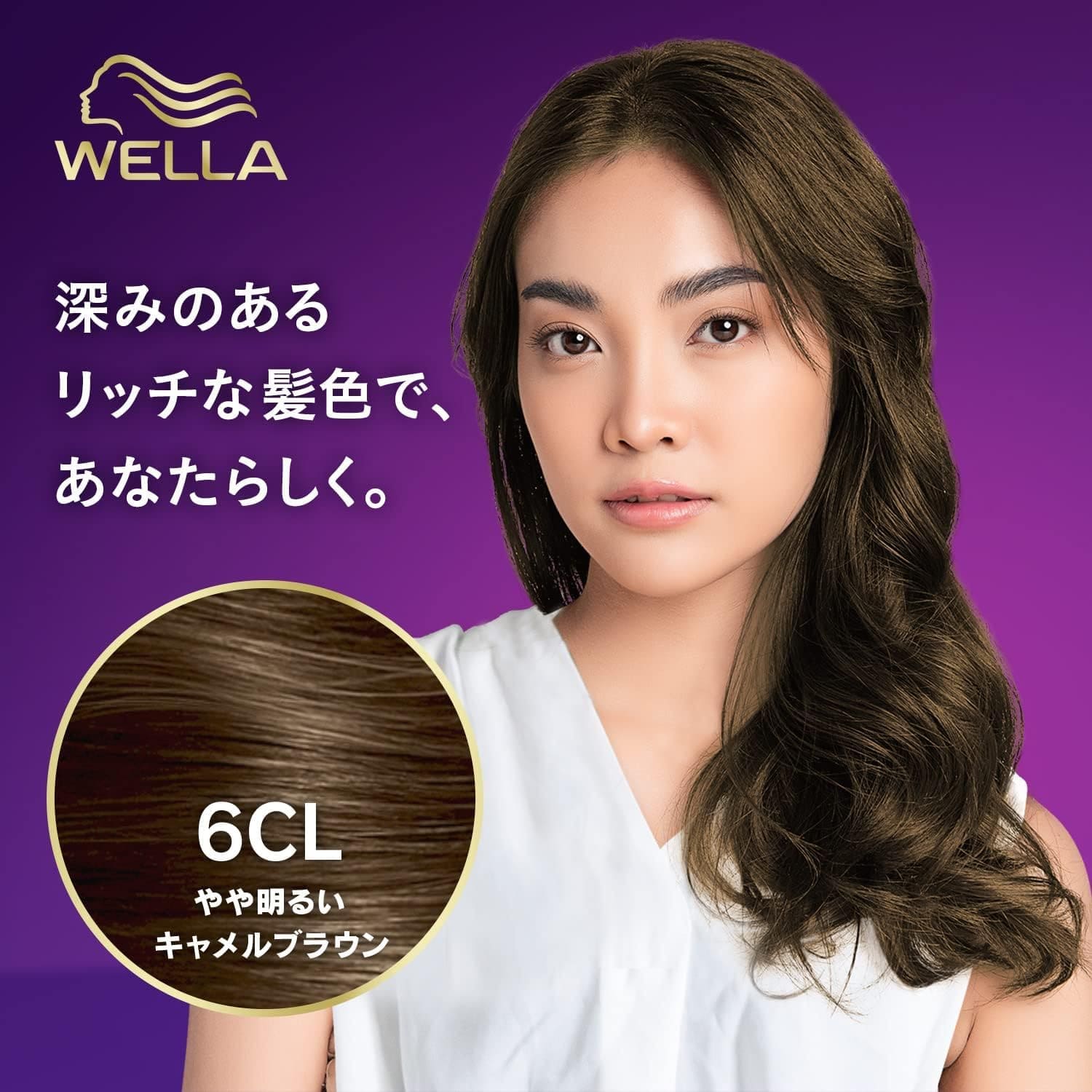 ウエラトーンツープラスワン　クリームタイプ　６ＣＬ 容量120G ヘアカラー・白髪用