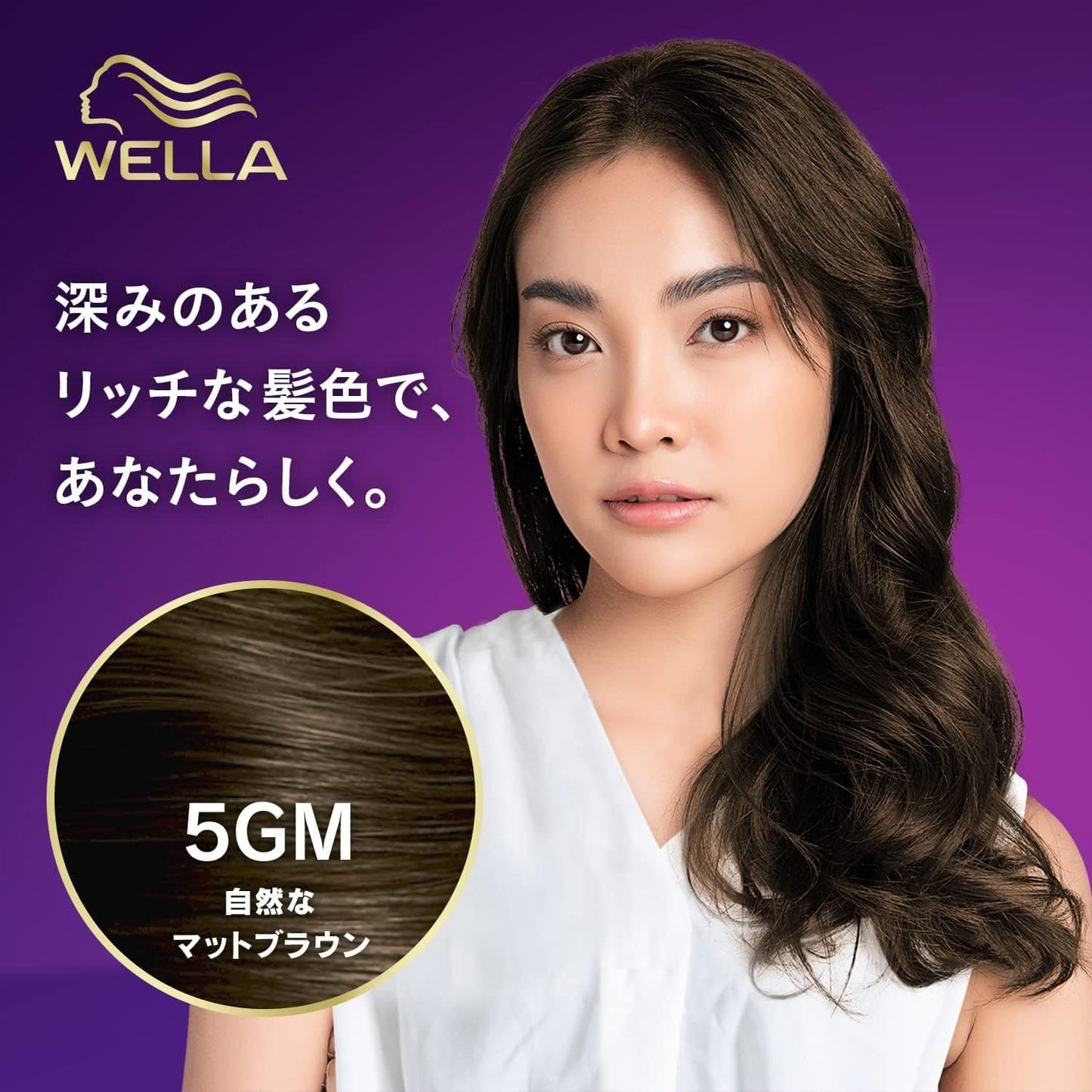 ウエラトーンツープラスワン　クリームタイプ　５ＧＭ 容量120G ヘアカラー・白髪用