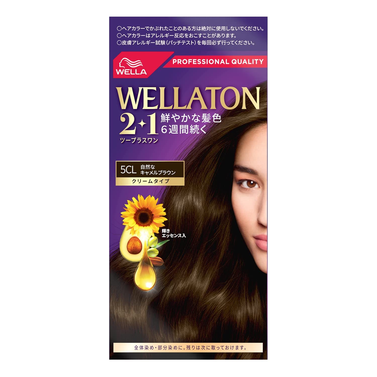 ウエラトーンツープラスワン　クリームタイプ　５ＣＬ 容量120G ヘアカラー・白髪用